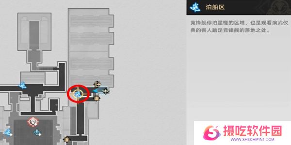 崩坏星穹铁道舟摇星动紫罗中成就怎么完成 舟摇星动紫罗中怎么获得成就[多图]图片2