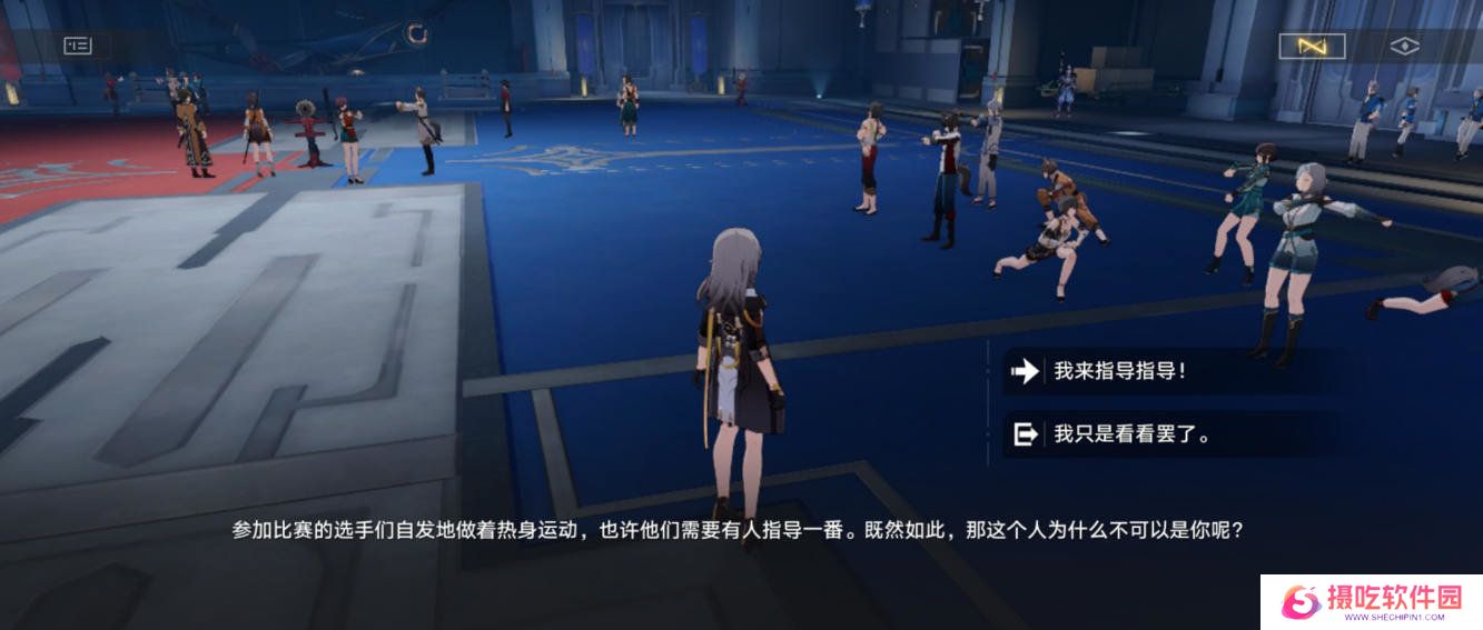 崩坏星穹铁道只是一介路过的成就攻略 2.5竞锋舰社死成就只是一介路过的武术教练成就怎么达成[多图]图片3