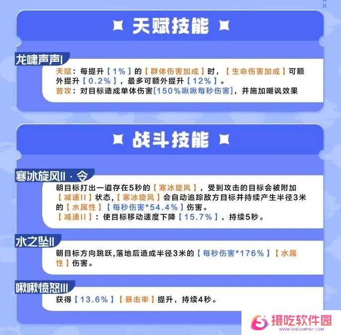 创造吧我们的星球迅猛龙啾捕捉位置