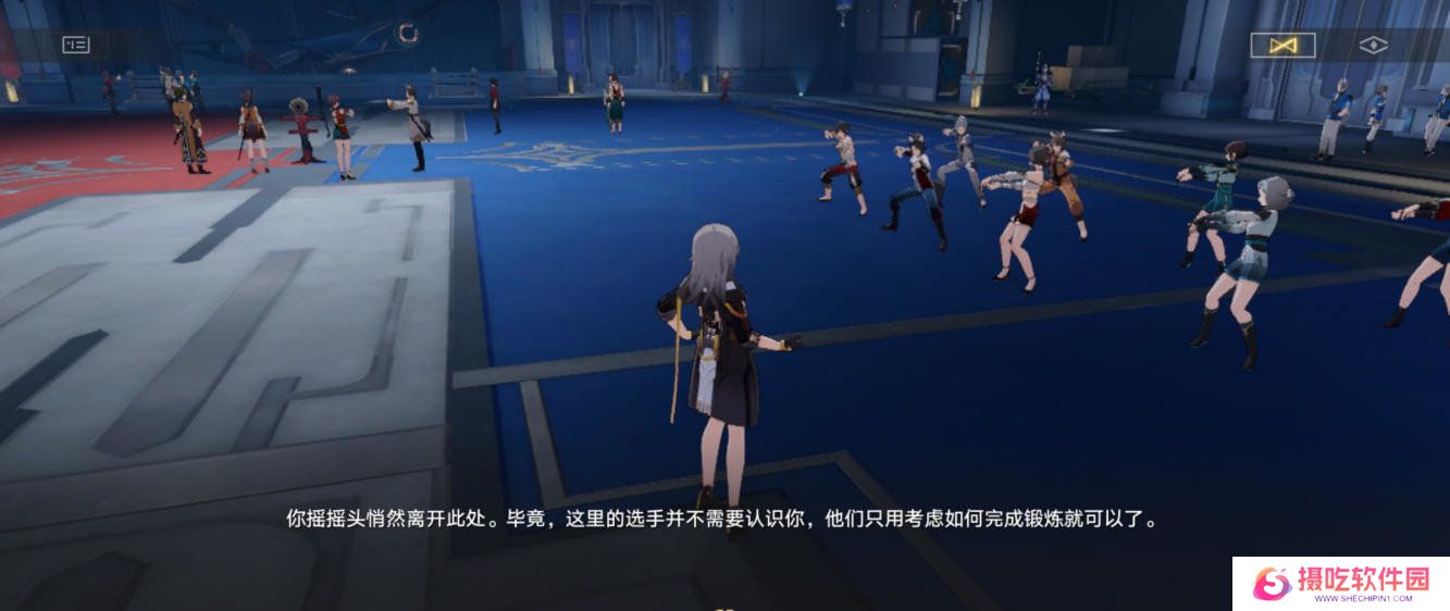 崩坏星穹铁道只是一介路过的成就攻略 2.5竞锋舰社死成就只是一介路过的武术教练成就怎么达成[多图]图片4