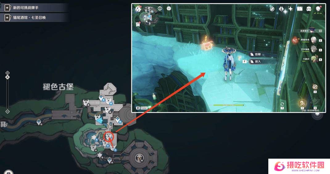 原神为书所爱的人成就如何完成 为书所爱的人8本魔导书和8本书柜位置[多图]图片19