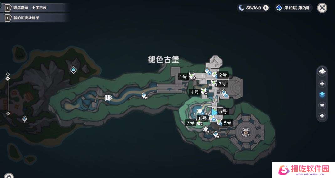 原神为书所爱的人成就如何完成 为书所爱的人8本魔导书和8本书柜位置[多图]图片2