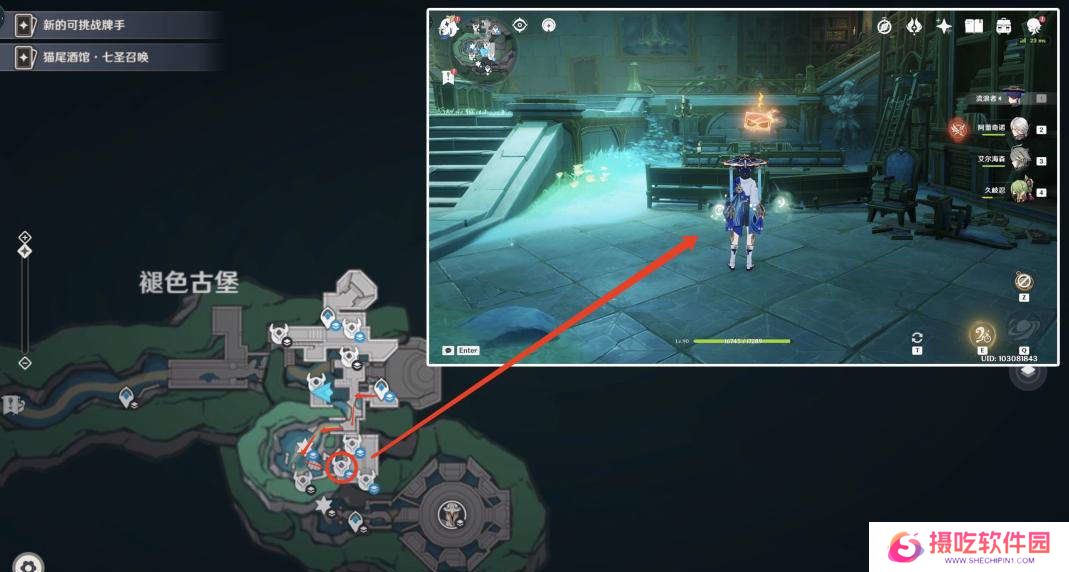 原神为书所爱的人成就如何完成 为书所爱的人8本魔导书和8本书柜位置[多图]图片12