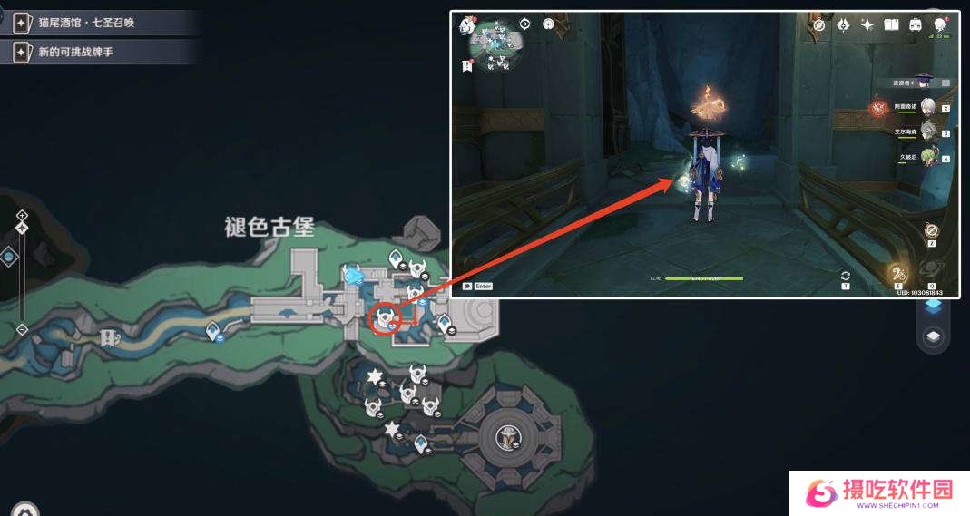 原神为书所爱的人成就如何完成 为书所爱的人8本魔导书和8本书柜位置[多图]图片9