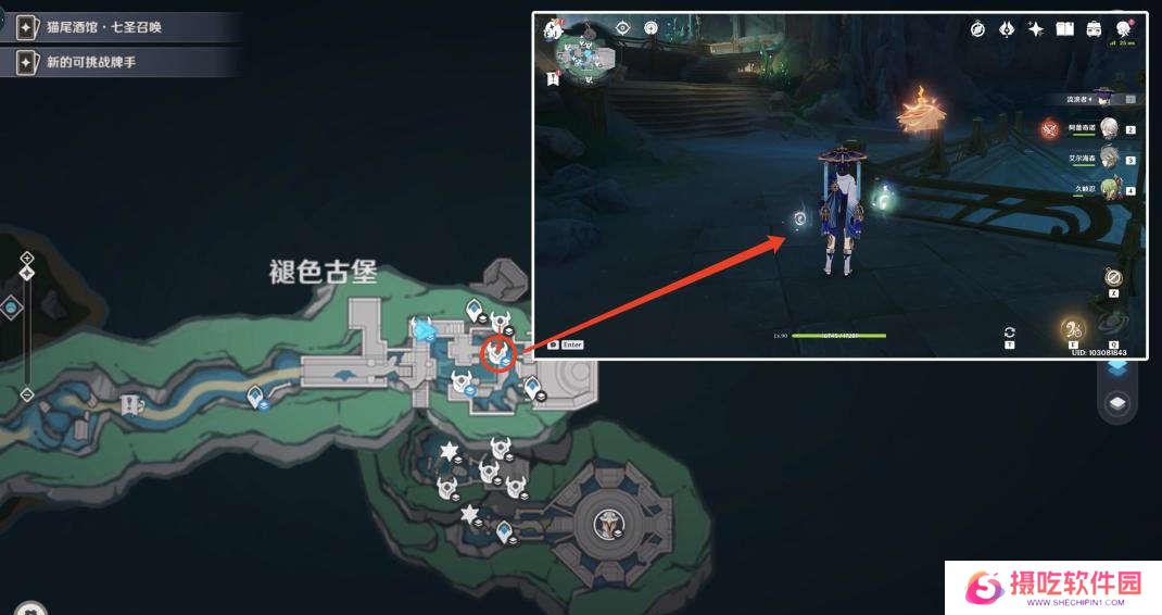 原神为书所爱的人成就如何完成 为书所爱的人8本魔导书和8本书柜位置[多图]图片6