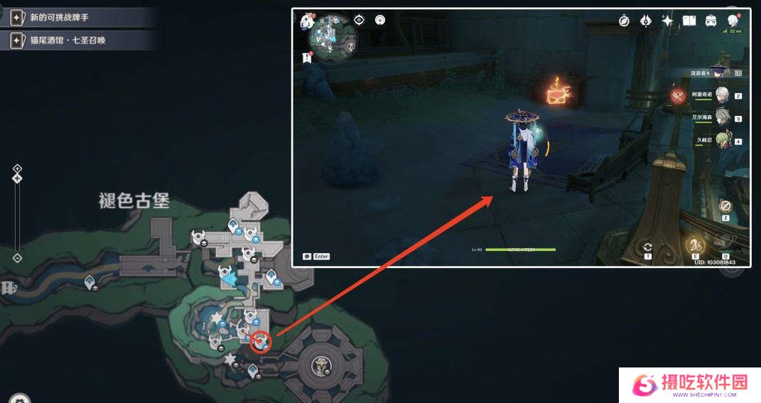 原神为书所爱的人成就如何完成 为书所爱的人8本魔导书和8本书柜位置[多图]图片16