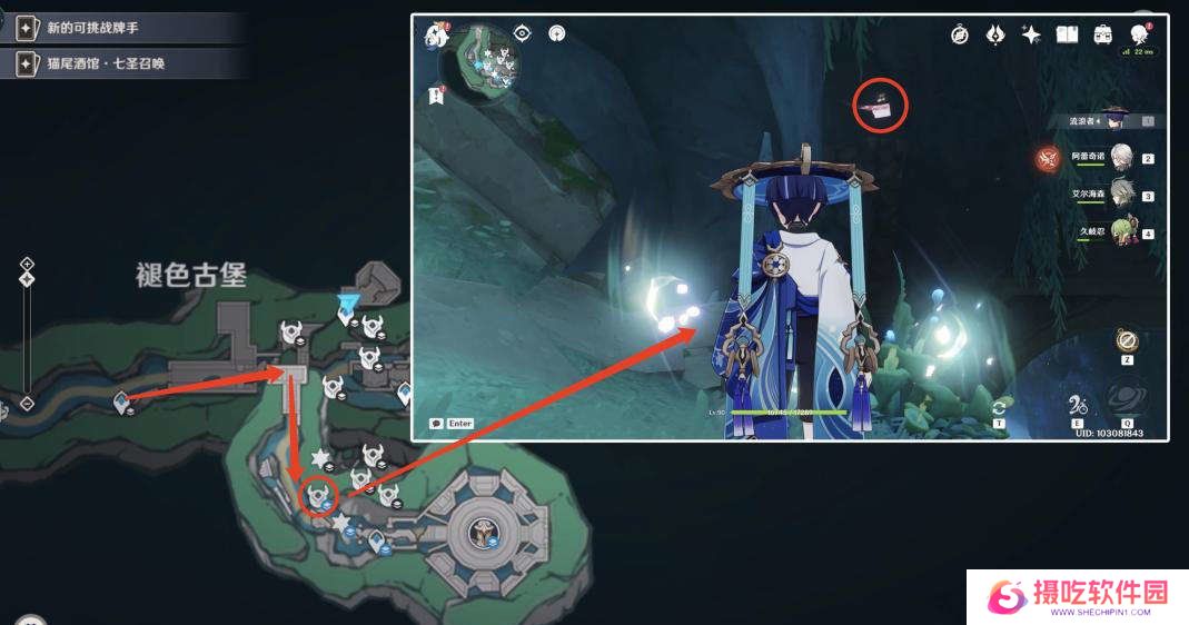 原神为书所爱的人成就如何完成 为书所爱的人8本魔导书和8本书柜位置[多图]图片22