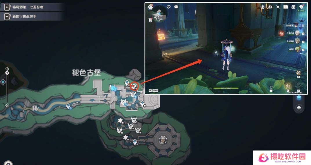 原神为书所爱的人成就如何完成 为书所爱的人8本魔导书和8本书柜位置[多图]图片4