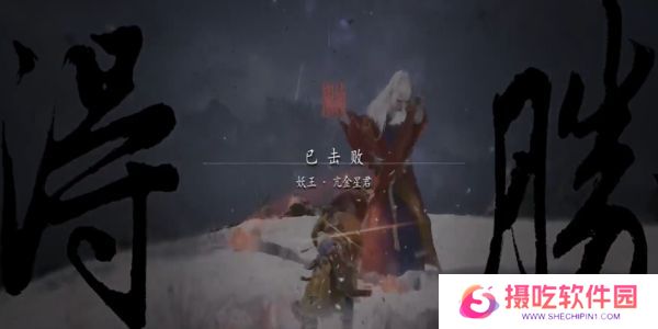 黑神话悟空亢金星君怎么打 亢金星君快速通关攻略[多图]图片6