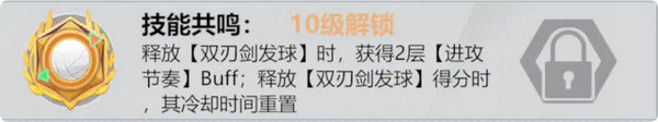 排球少年角色强度排行榜 最强角色有哪些[多图]图片5