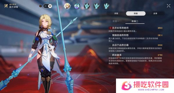 崩坏星穹铁道星天演武仪典活动玩法攻略 梦境训练托帕满星怎么过[多图]图片9