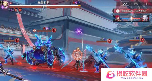 崩坏星穹铁道星天演武仪典活动玩法攻略 梦境训练托帕满星怎么过[多图]图片10