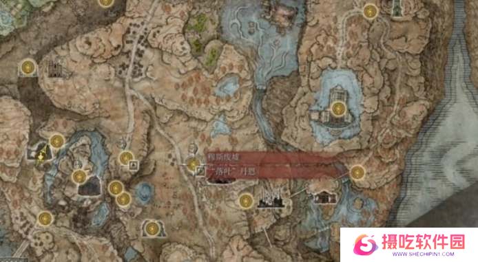 艾尔登法环dlc幽影树碎片收集攻略