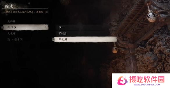 黑神话悟空金钮获取方法 珍玩金钮怎么弄到手[多图]图片2