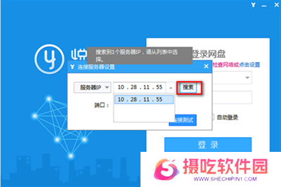 悦库网盘官方正版