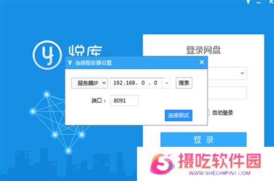 悦库网盘官方正版