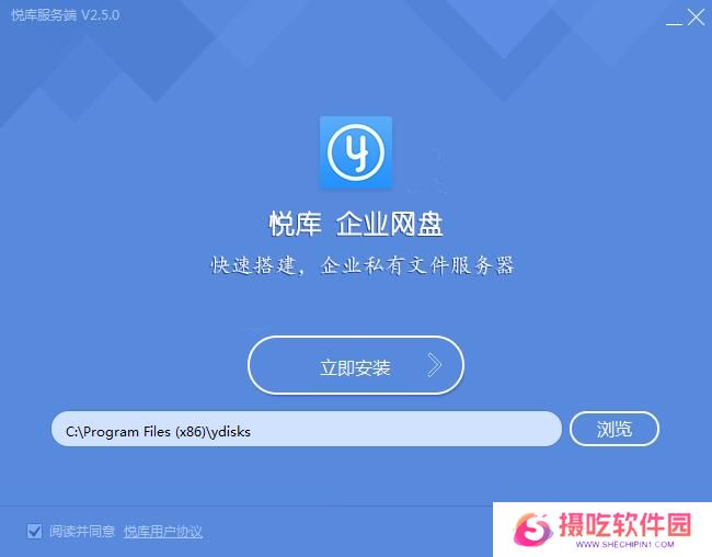 悦库网盘官方正版