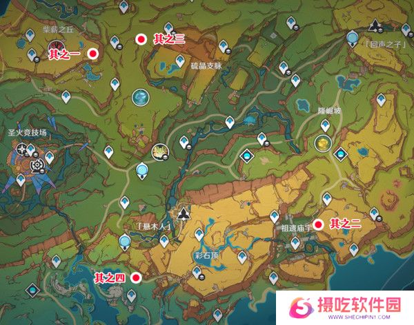 原神网中之梦成就如何完成 网中之梦隐藏成就达成攻略[多图]图片2