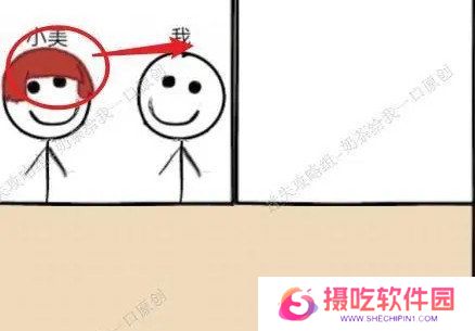 不正经的员工全部通关攻略 所有关卡通关技巧汇总[多图]图片3