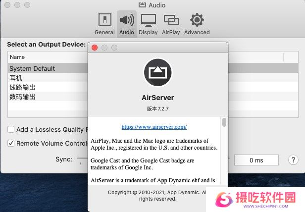 AirServer标准版