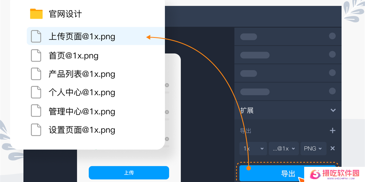 摹客RP全新版