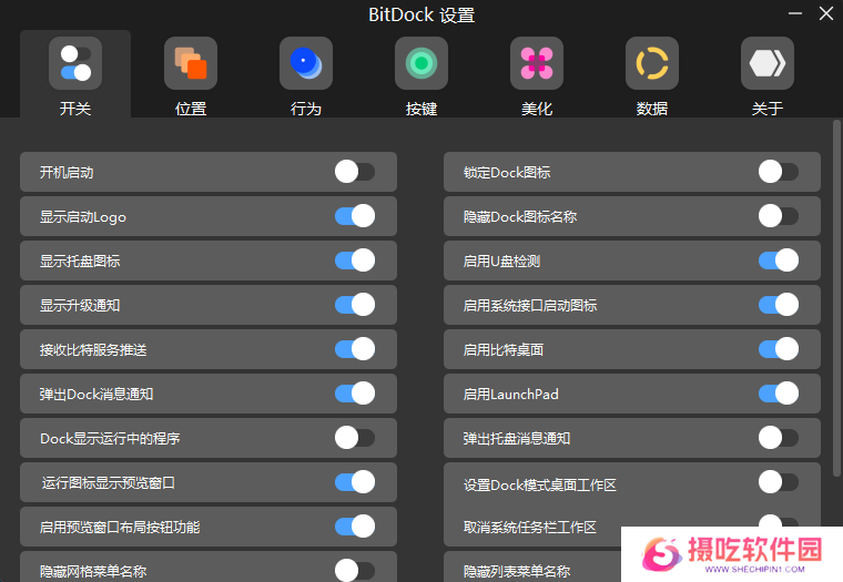 BitDock中文版