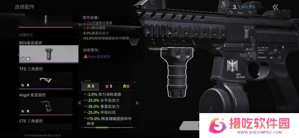 萤火突击辅助瞄准怎么设置 辅助瞄准设置攻略[多图]图片4