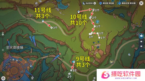 原神颗粒果在哪收集 颗粒果所有采集线路汇总[多图]图片5