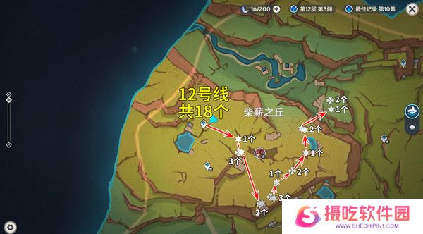 原神颗粒果在哪收集 颗粒果所有采集线路汇总[多图]图片6