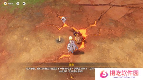 原神新的希望隐藏成就如何达成 新的希望成就怎么完成[多图]图片3