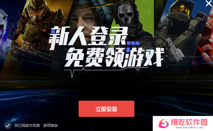 STEAMBIG中文版