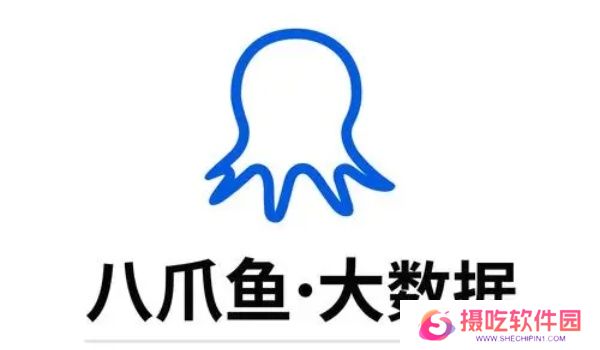 八爪鱼采集器优化版