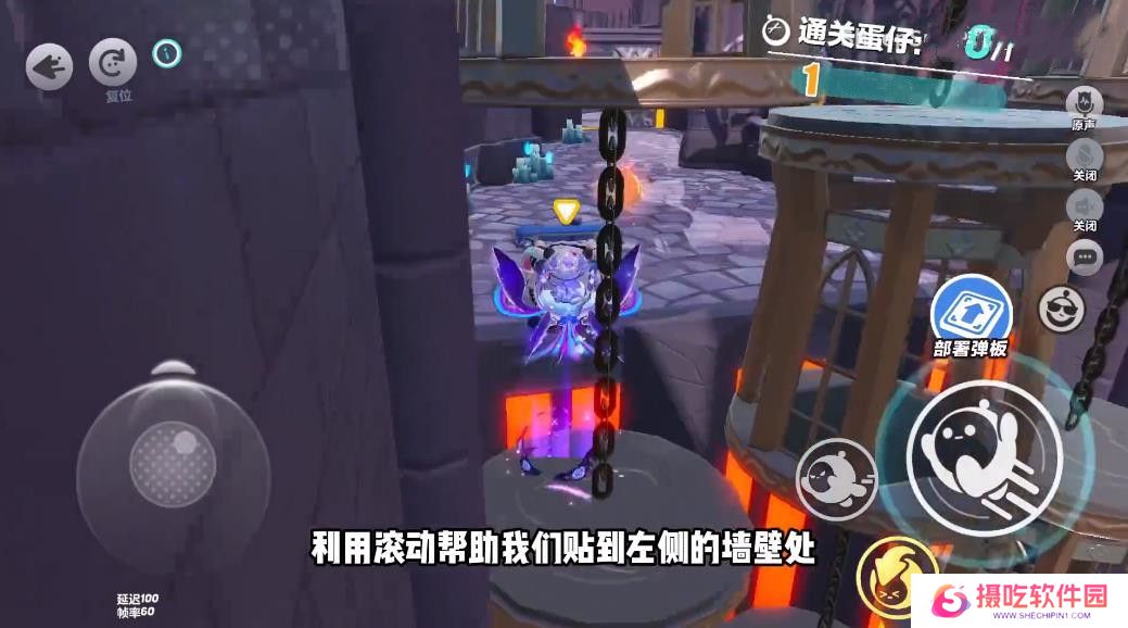 蛋仔派对S19新赛季全地图玩法攻略 巅峰快速上分全国最详细教程[多图]图片5