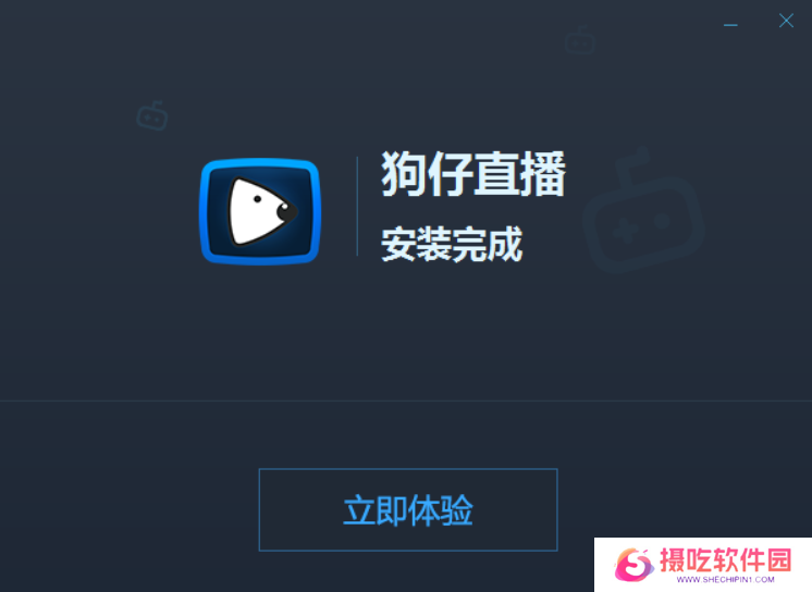 狗仔直播升级版