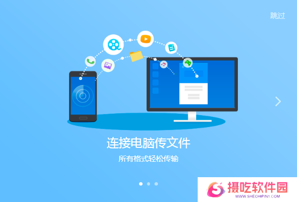 茄子快传官方正式版