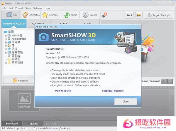 SmartSHOW 3D（智能照片幻灯片软件）中文版