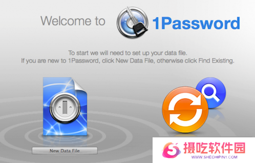 1Password升级版