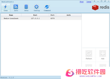 Redis Studio正式版