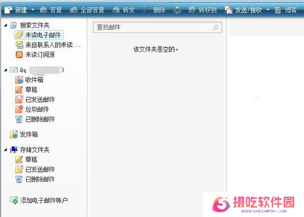 Windows Live Mail全新版