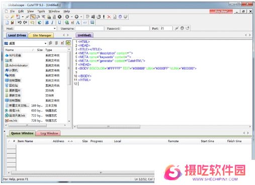 CuteFTP企业版