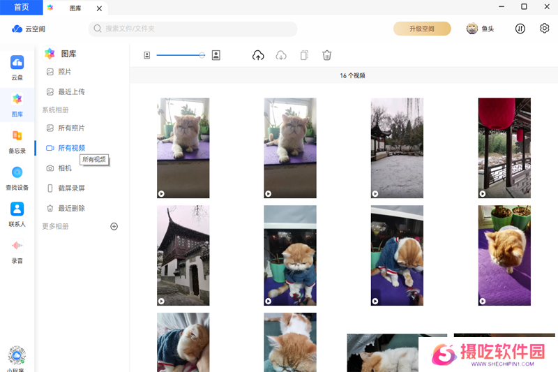 华为云空间标准版