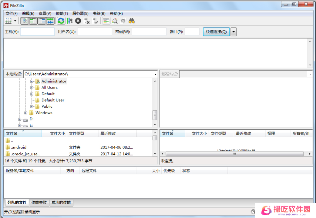 FileZilla中文版