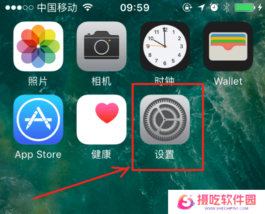 PP助手桌面版