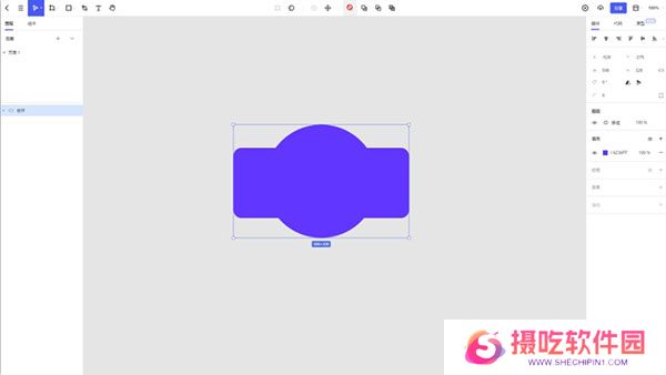 pixso协同设计软件专业版