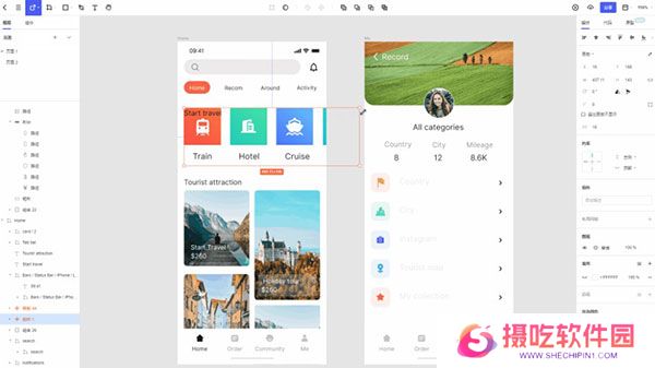 pixso协同设计软件专业版