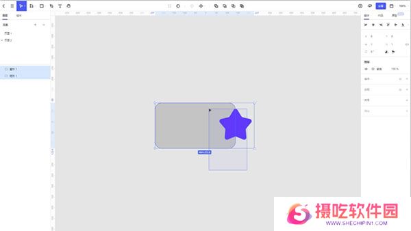 pixso协同设计软件专业版