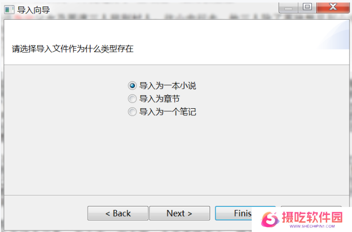 秘塔写作猫官方正版