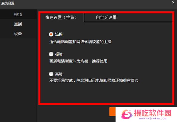 斗鱼直播伴侣电脑版
