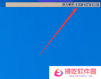 Sticker桌面便签升级版