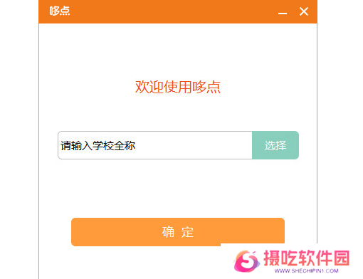 哆点官网版